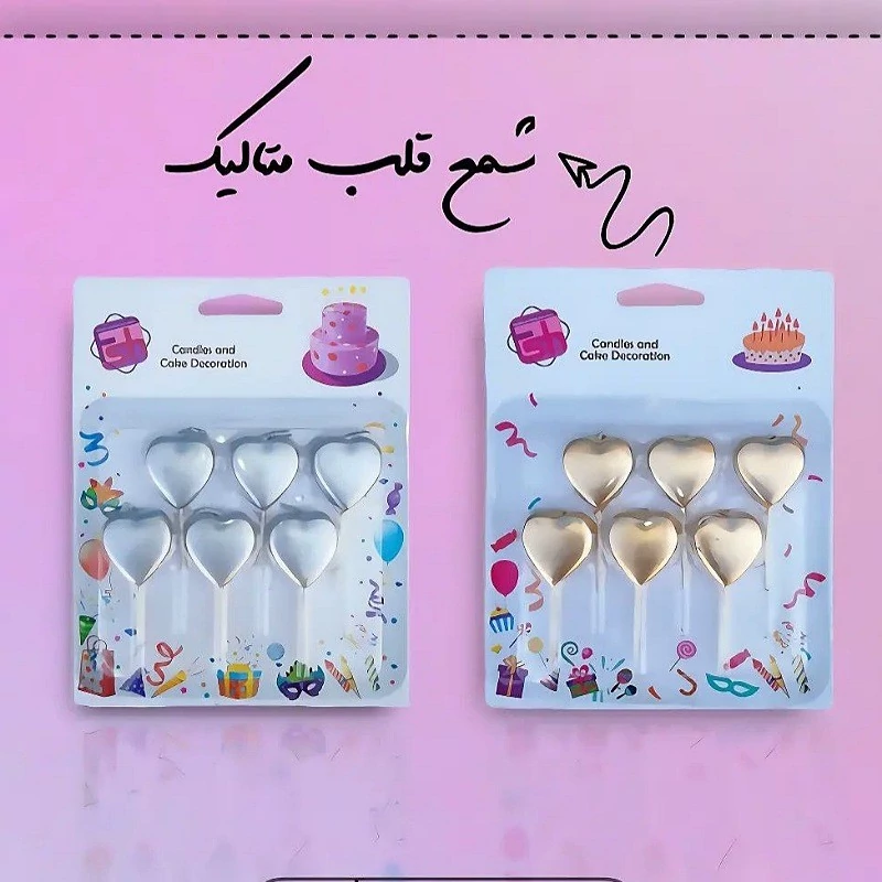 شمع قلبی 6تایی متالیک،رنگ طلایی و نقره ای