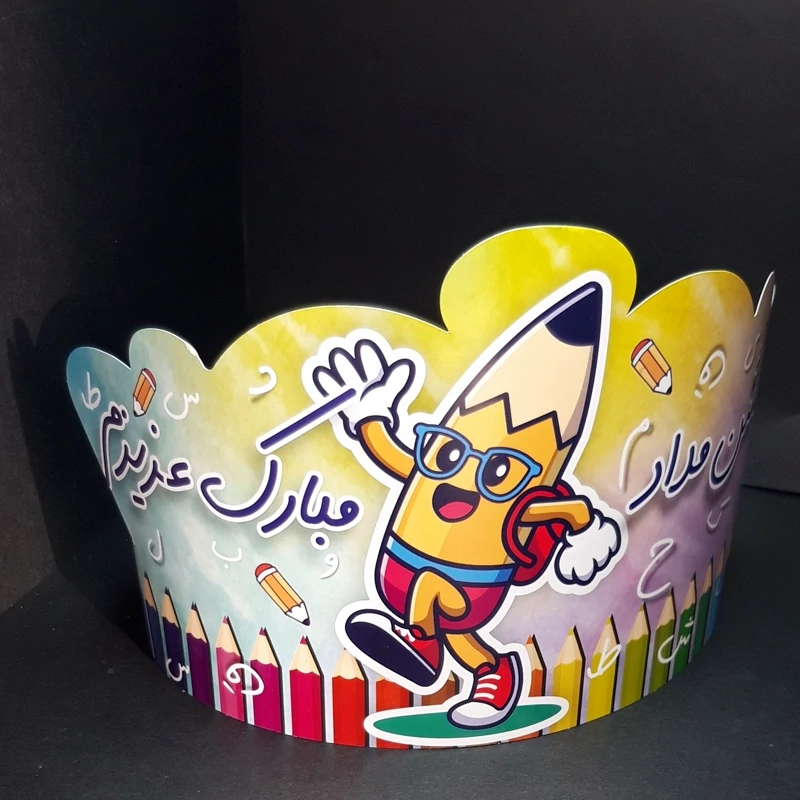 تاج جشن مداد