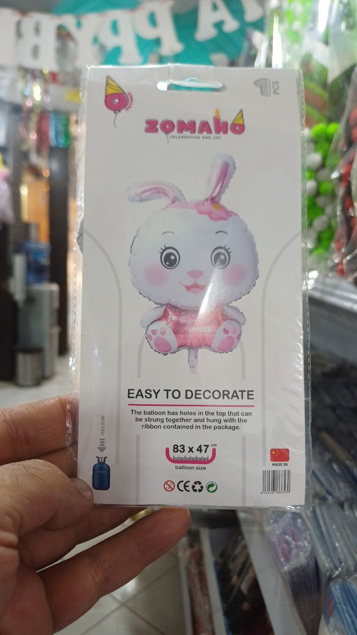 فویلی خرگوش بزرگ